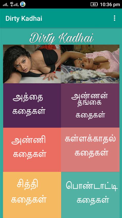 tsmil sex|tamil sex Search